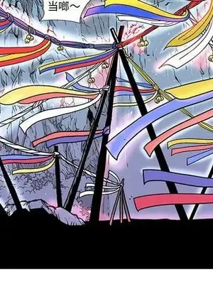 妖神傳說 1-58話[完結]_028073