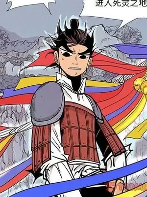 妖神傳說 1-58話[完結]_028078