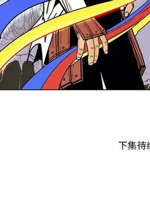 妖神傳說 1-58話[完結]_028079