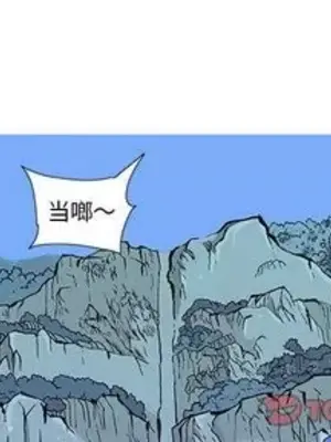 妖神傳說 1-58話[完結]_029001