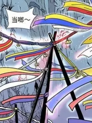 妖神傳說 1-58話[完結]_029002