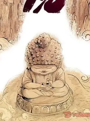 妖神傳說 1-58話[完結]_029011