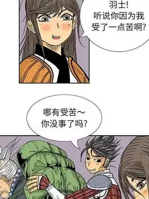 妖神傳說 1-58話[完結]_029018