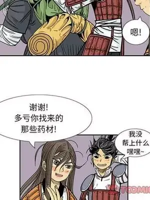 妖神傳說 1-58話[完結]_029019