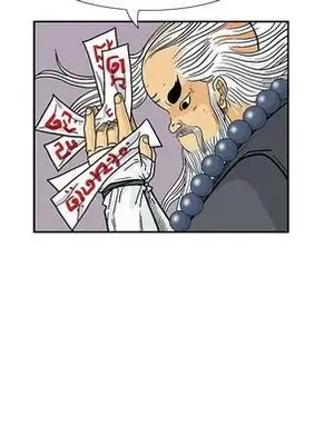 妖神傳說 1-58話[完結]_029036