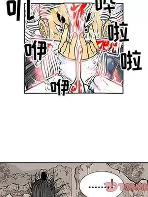 妖神傳說 1-58話[完結]_029039