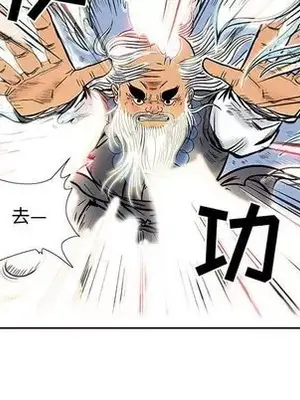 妖神傳說 1-58話[完結]_029042