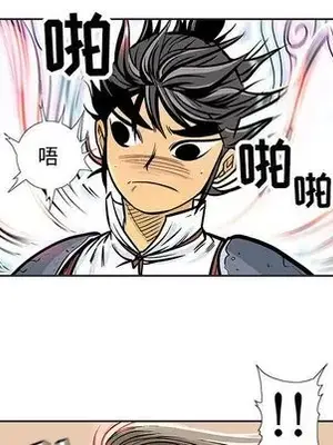 妖神傳說 1-58話[完結]_029044