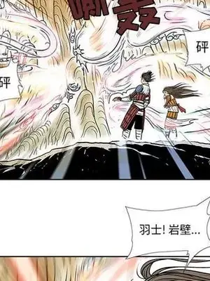 妖神傳說 1-58話[完結]_029046