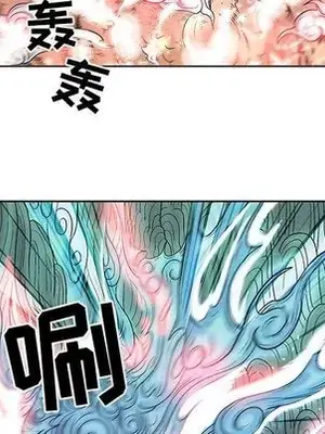 妖神傳說 1-58話[完結]_029048