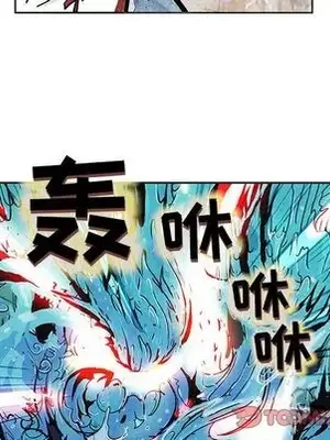 妖神傳說 1-58話[完結]_029051