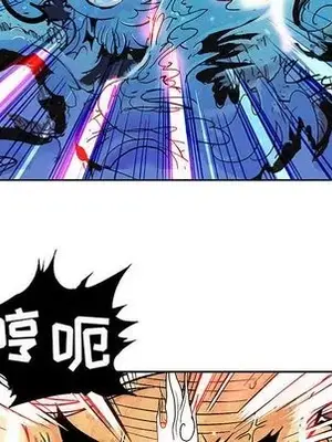 妖神傳說 1-58話[完結]_029052