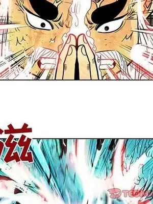 妖神傳說 1-58話[完結]_029053