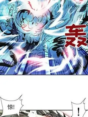 妖神傳說 1-58話[完結]_029054