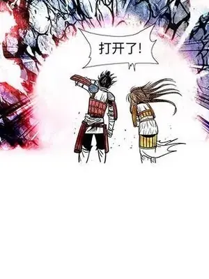 妖神傳說 1-58話[完結]_029056