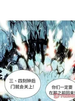 妖神傳說 1-58話[完結]_029057