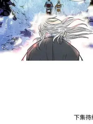 妖神傳說 1-58話[完結]_029058