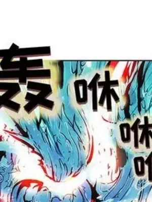 妖神傳說 1-58話[完結]_030001