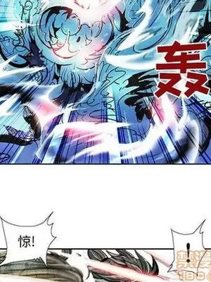 妖神傳說 1-58話[完結]_030005