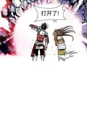 妖神傳說 1-58話[完結]_030007