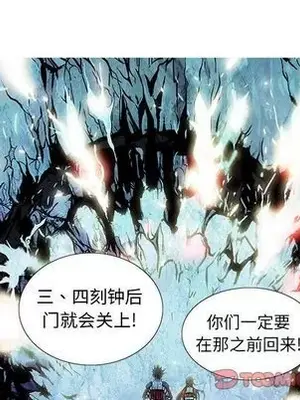 妖神傳說 1-58話[完結]_030008