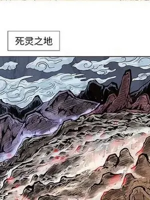 妖神傳說 1-58話[完結]_030013