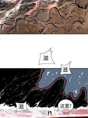 妖神傳說 1-58話[完結]_030014