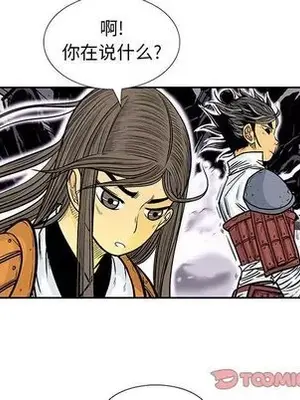 妖神傳說 1-58話[完結]_030018