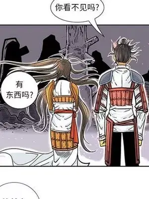 妖神傳說 1-58話[完結]_030019