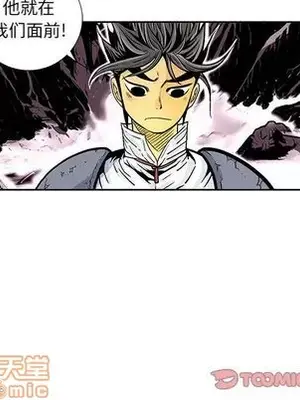 妖神傳說 1-58話[完結]_030020