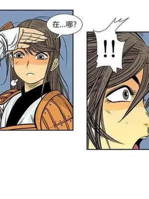 妖神傳說 1-58話[完結]_030021