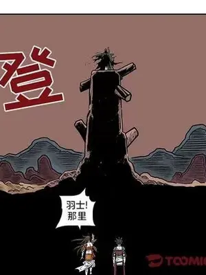 妖神傳說 1-58話[完結]_030022