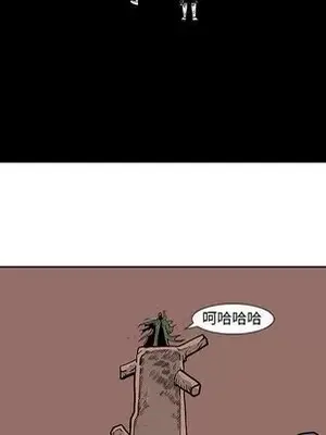 妖神傳說 1-58話[完結]_030023