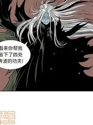 妖神傳說 1-58話[完結]_030025