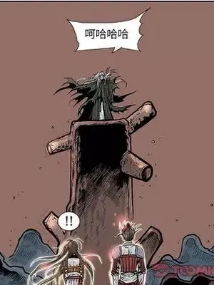 妖神傳說 1-58話[完結]_030026