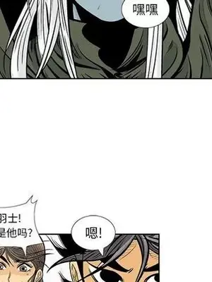 妖神傳說 1-58話[完結]_030031