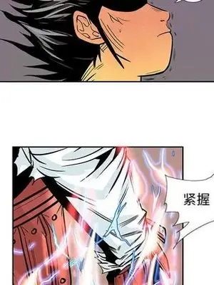 妖神傳說 1-58話[完結]_030033