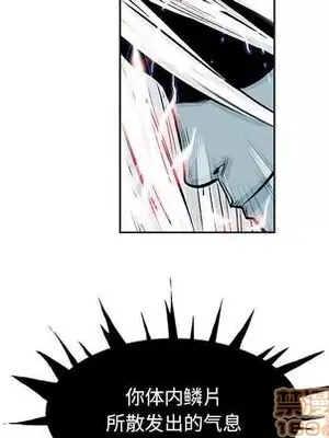 妖神傳說 1-58話[完結]_030035