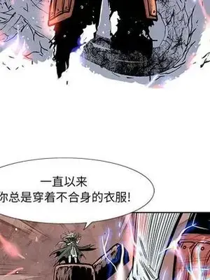 妖神傳說 1-58話[完結]_030037