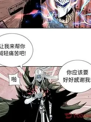 妖神傳說 1-58話[完結]_030038