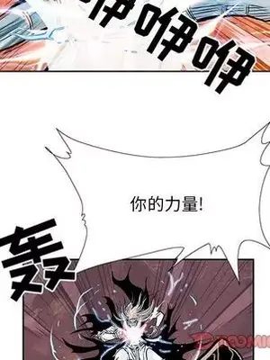 妖神傳說 1-58話[完結]_030042