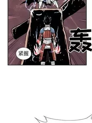 妖神傳說 1-58話[完結]_030043