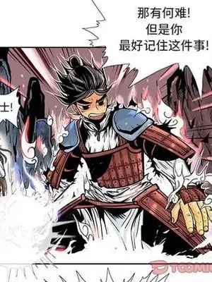 妖神傳說 1-58話[完結]_030044