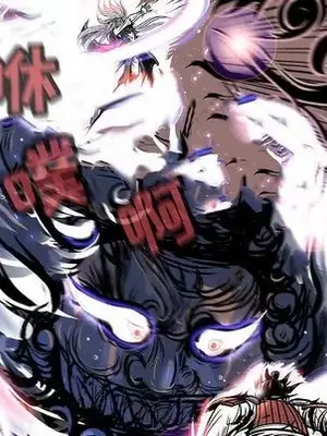 妖神傳說 1-58話[完結]_030051