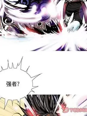 妖神傳說 1-58話[完結]_030052