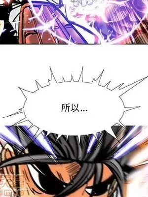 妖神傳說 1-58話[完結]_030055