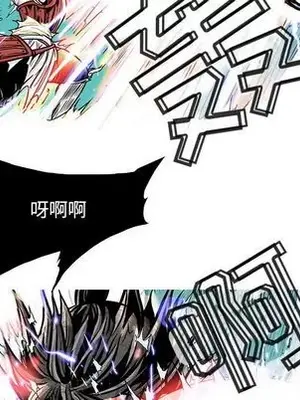 妖神傳說 1-58話[完結]_030059