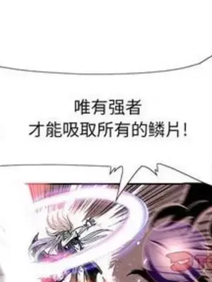 妖神傳說 1-58話[完結]_031002