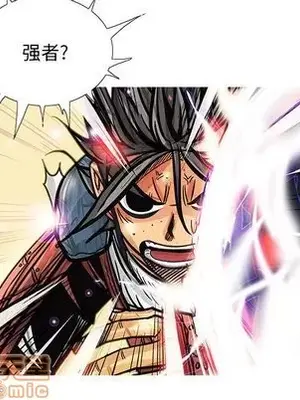 妖神傳說 1-58話[完結]_031005