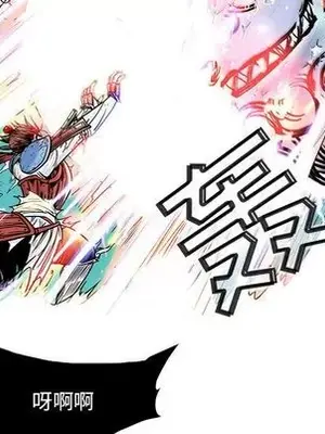 妖神傳說 1-58話[完結]_031011